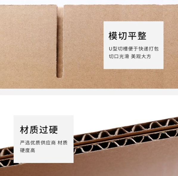 葫芦岛市纸箱厂生产质量如何控制？
